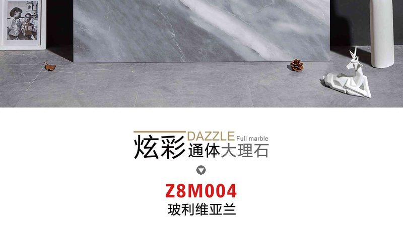 木纹砖和实木地板，你选对了吗