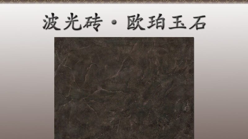 成都瓷砖直发物流，费用构成及计算方式揭秘